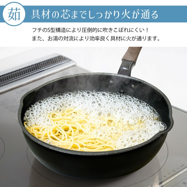 PARK LANE（パークレーン） IH対応吹きこぼれにくい深型フライパン 24cm キッチン用品 調理器 thumbnail 6