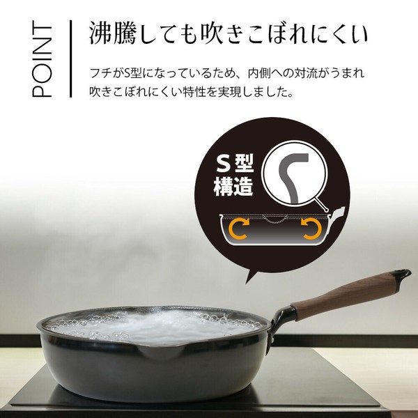 PARK LANE（パークレーン） IH対応吹きこぼれにくい深型フライパン 24cm キッチン用品 調理器 thumbnail 9