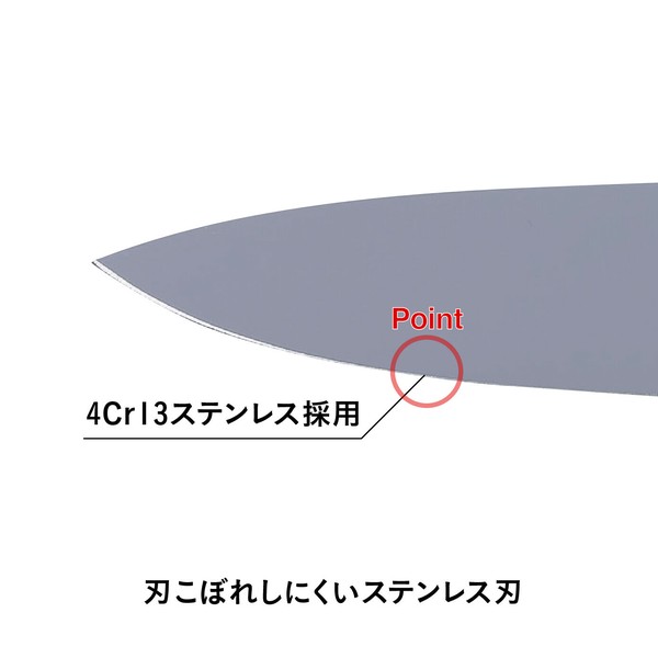 CB JAPAN（シービージャパン） atomico ペティナイフ 一体型構造 ふっ素樹脂 コーティング 汚れが落ちやすい 食材がくっ付きにくい 食洗機:可 ホワイト thumbnail 9