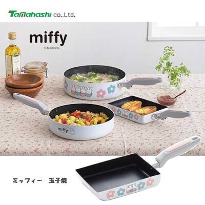 タマハシ ミッフィー 玉子焼 DB-308 12×16cm IH対応 フッ素加工