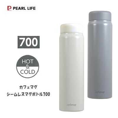 パール金属（PEARL LIFE） 水筒 カフェマグ シームレスマグボトル700 パッキン一体型 ボトル  HC-833 オフホワイト