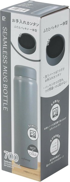 パール金属（PEARL LIFE） 水筒 カフェマグ シームレスマグボトル700 パッキン一体型 ボトル  HC-833 オフホワイト thumbnail 7