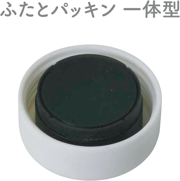 パール金属（PEARL LIFE） 水筒 カフェマグ シームレスマグボトル700 パッキン一体型 ボトル  HC-833 オフホワイト thumbnail 8