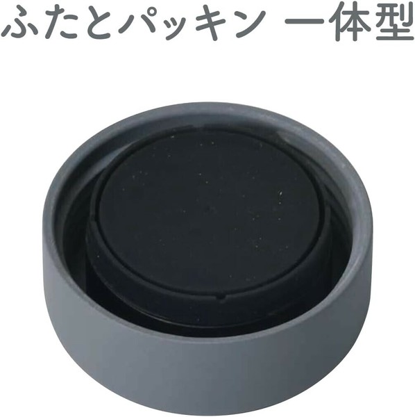 パール金属（PEARL LIFE） 水筒 カフェマグ シームレスマグボトル700 パッキン一体型 ボトル  HC-833 オフホワイト thumbnail 9