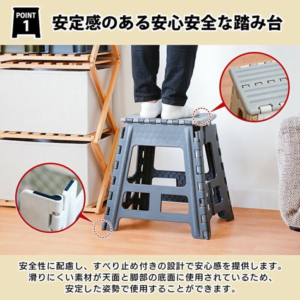 PARK LANE（パークレーン） 折りたたみ踏み台 39ワイド ダークグレー すべり止め付 K-10704DGY thumbnail 5