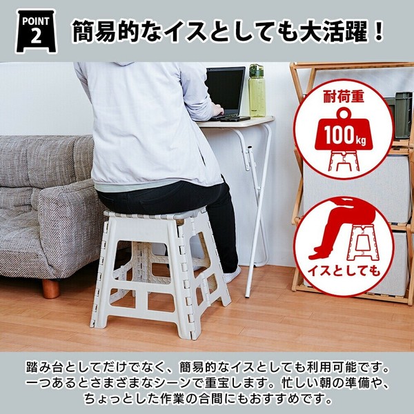 PARK LANE（パークレーン） 折りたたみ踏み台 39ワイド ダークグレー すべり止め付 K-10704DGY thumbnail 6