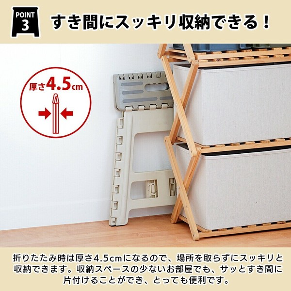 PARK LANE（パークレーン） 折りたたみ踏み台 39ワイド ダークグレー すべり止め付 K-10704DGY thumbnail 7