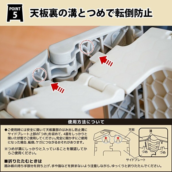 PARK LANE（パークレーン） 折りたたみ踏み台 39ワイド ダークグレー すべり止め付 K-10704DGY thumbnail 9