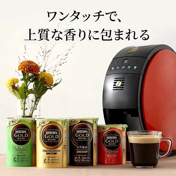 Nestlé（ネスレ） NESTLE ゴールドブレンド バリスタ フィフティ コーヒーメーカー thumbnail 3