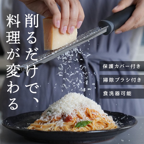 ライズクリエイション グレーター