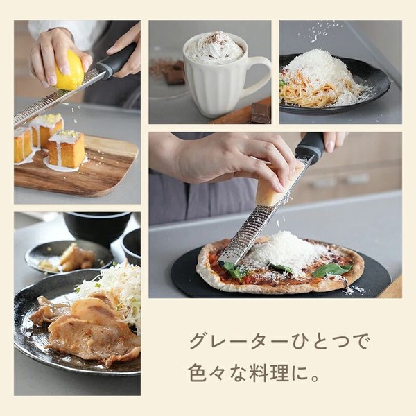 ライズクリエイション グレーター thumbnail 2