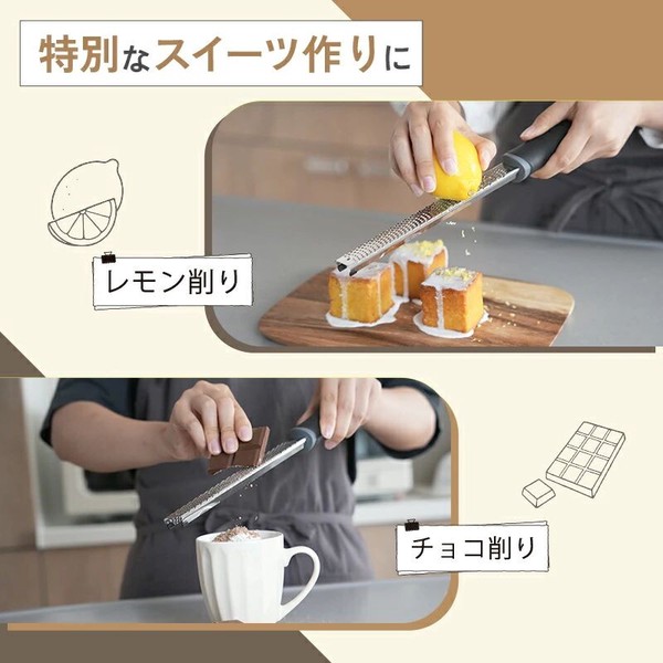 ライズクリエイション グレーター thumbnail 9