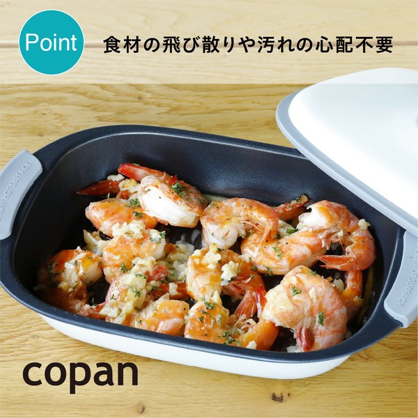 CB JAPAN（シービージャパン） COPAN レンジグリル レクタングル thumbnail 2