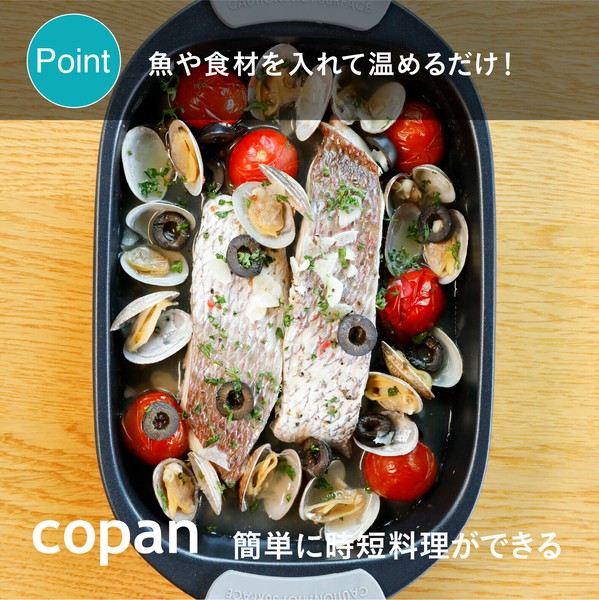 CB JAPAN（シービージャパン） COPAN レンジグリル レクタングル thumbnail 3