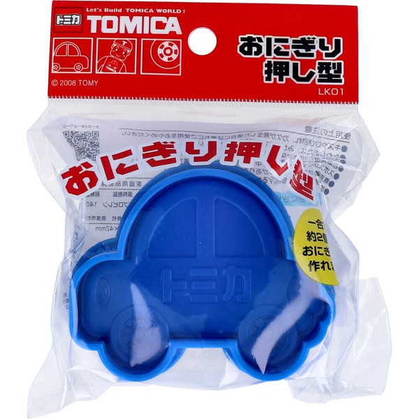 おにぎり押し型 トミカ