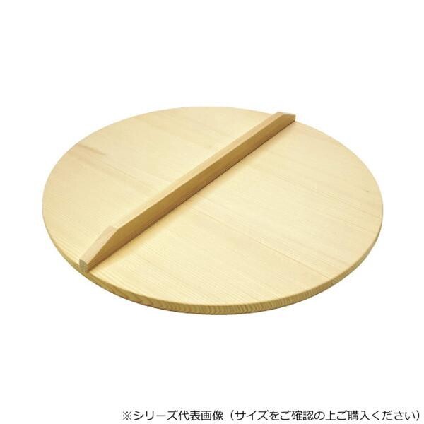 スプルス 木蓋 15cm 13mm厚 14601001