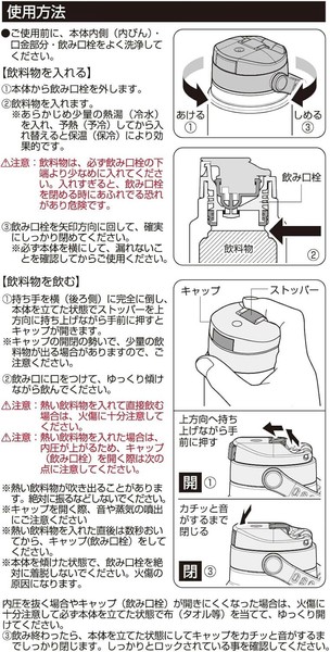 CAPTAIN STAG（キャプテンスタッグ） HDワンタッチボトル600（オリーブグレー）UE-3632 thumbnail 7