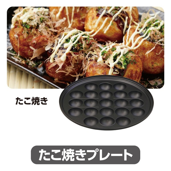 ROOMMATE（ルームメイト） ROOMMATE 3枚プレートグリル鍋 RM-226TE thumbnail 4