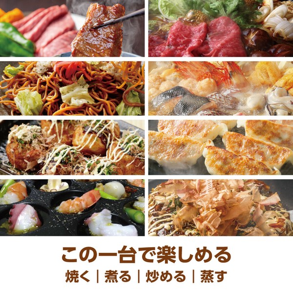 ROOMMATE（ルームメイト） ROOMMATE 3枚プレートグリル鍋 RM-226TE thumbnail 5