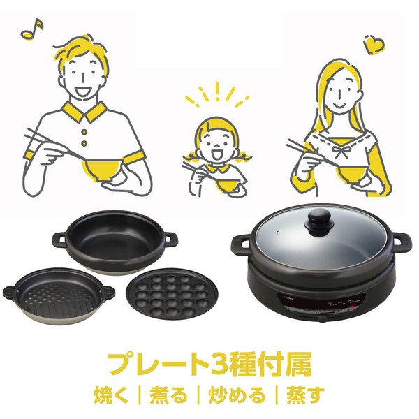 ROOMMATE（ルームメイト） ROOMMATE 3枚プレートグリル鍋 RM-226TE thumbnail 6