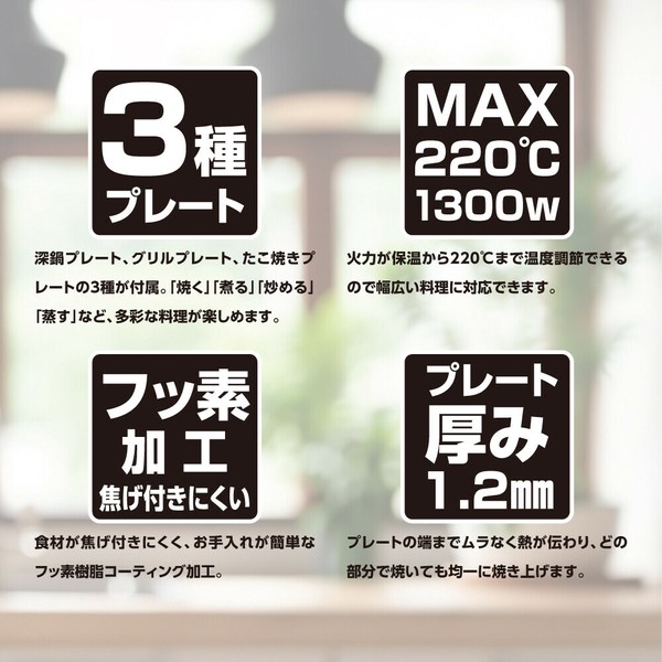 ROOMMATE（ルームメイト） ROOMMATE 3枚プレートグリル鍋 RM-226TE thumbnail 7