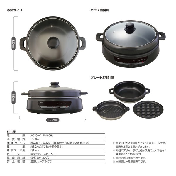 ROOMMATE（ルームメイト） ROOMMATE 3枚プレートグリル鍋 RM-226TE thumbnail 9