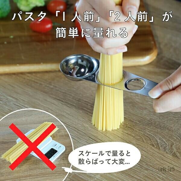 CB JAPAN（シービージャパン） パスタも量れる計量スプーン シルバー thumbnail 2