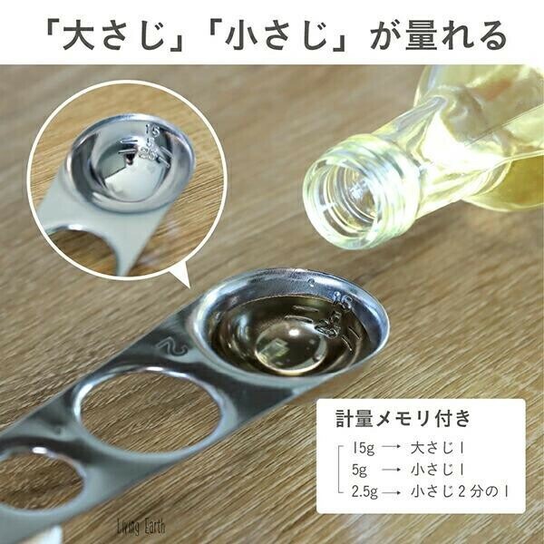 CB JAPAN（シービージャパン） パスタも量れる計量スプーン シルバー thumbnail 3