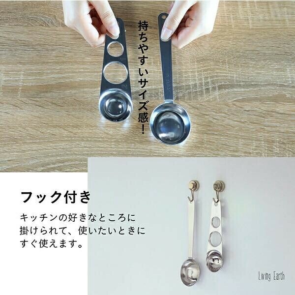 CB JAPAN（シービージャパン） パスタも量れる計量スプーン シルバー thumbnail 4