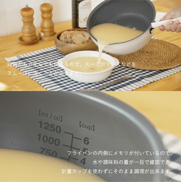 CB JAPAN（シービージャパン） Aggtaメモリ付き揚げ物フライパン20cm  IH対応 thumbnail 2