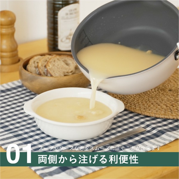 CB JAPAN（シービージャパン） Aggtaメモリ付き揚げ物フライパン20cm  IH対応 thumbnail 3