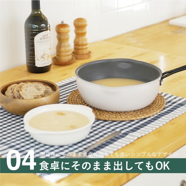 CB JAPAN（シービージャパン） Aggtaメモリ付き揚げ物フライパン20cm  IH対応 thumbnail 6