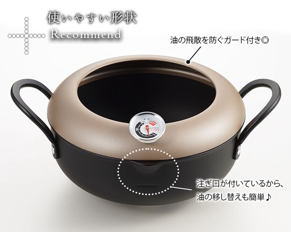 天ぷら鍋 20cm 揚げ天 温度計付[ 日本製 2L 鉄 シリコン塗装 直火対応 IH対応]フライヤー thumbnail 2