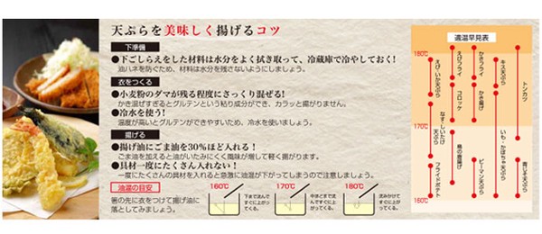 天ぷら鍋 20cm 揚げ天 温度計付[ 日本製 2L 鉄 シリコン塗装 直火対応 IH対応]フライヤー thumbnail 4