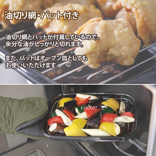 富士ホーロー（FUJIHORO） 角型天ぷら鍋 ワイド ガス火対応 TP-22K thumbnail 10