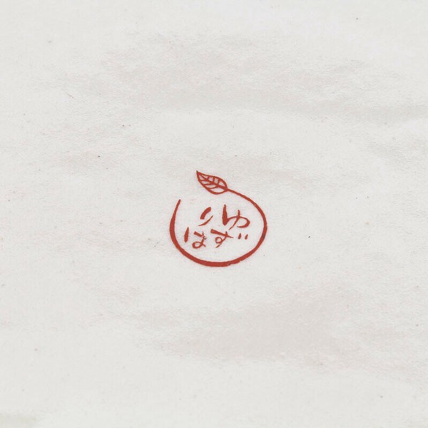 松本陶器（Matsumoto Toki） 家族団らん 工房「ゆずりは」 赤絵線紋 8号土鍋 thumbnail 5