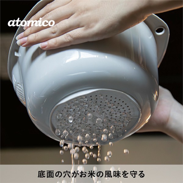 CB JAPAN（シービージャパン） atomico 米研ぎ専用ボウル thumbnail 3