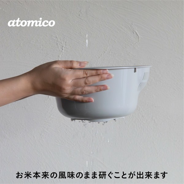 CB JAPAN（シービージャパン） atomico 米研ぎ専用ボウル thumbnail 4