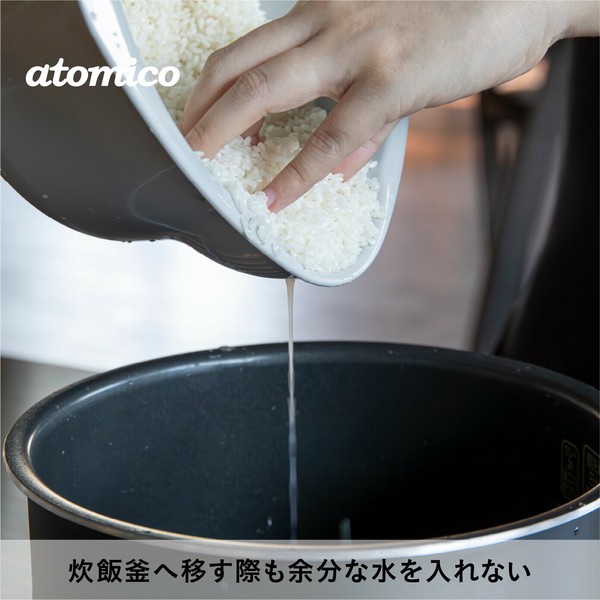 CB JAPAN（シービージャパン） atomico 米研ぎ専用ボウル thumbnail 6