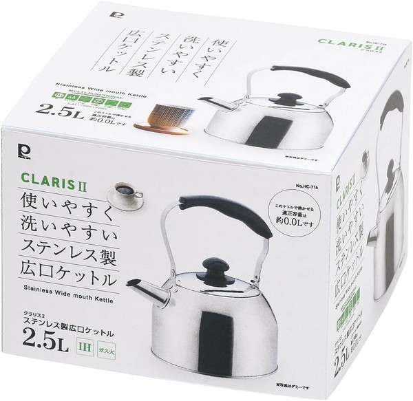 パール金属（PEARL LIFE） クラリス2 やかん ケトル 広口 ケットル 2.5L ステンレス製 HC-716 thumbnail 3