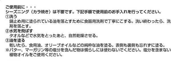 CAPTAIN STAG（キャプテンスタッグ） スキレット カバー 25cm キャプテンスタッグ UG-3066 鉄鋳物 thumbnail 7