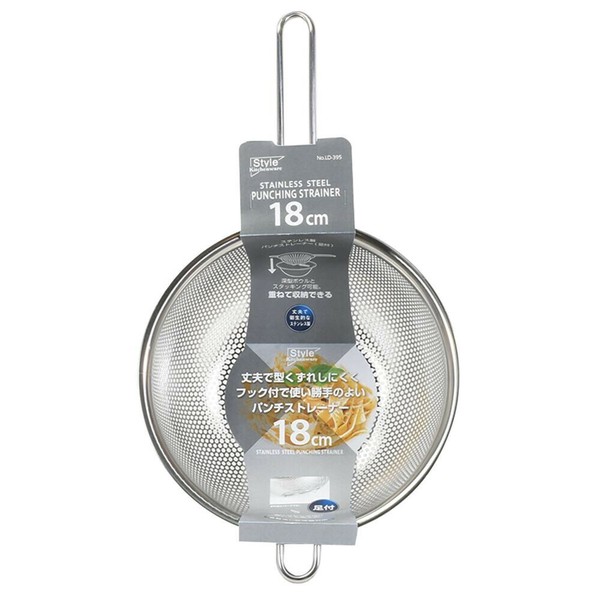 リバティーコーポレーション（Liberty Corporation） ステンレス製 パンチストレーナー 15cm 足付 LD-394 Style Kitchenware thumbnail 3