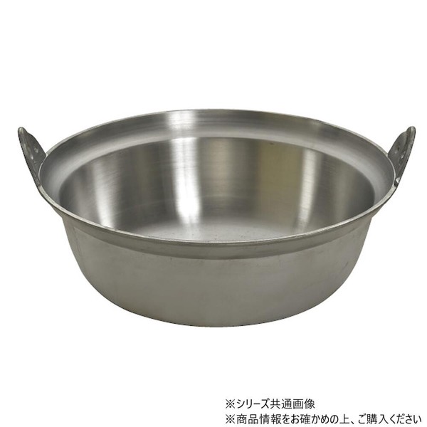 アルミ鋳物 段付鍋 33cm 40700602