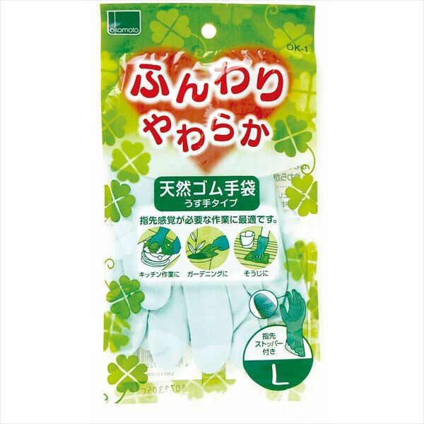 ふんわりやわらか天然ゴム手袋グリーンL