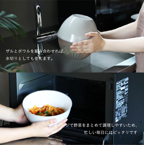 R(アール) 抗菌耐熱レンジザルボウル5P
