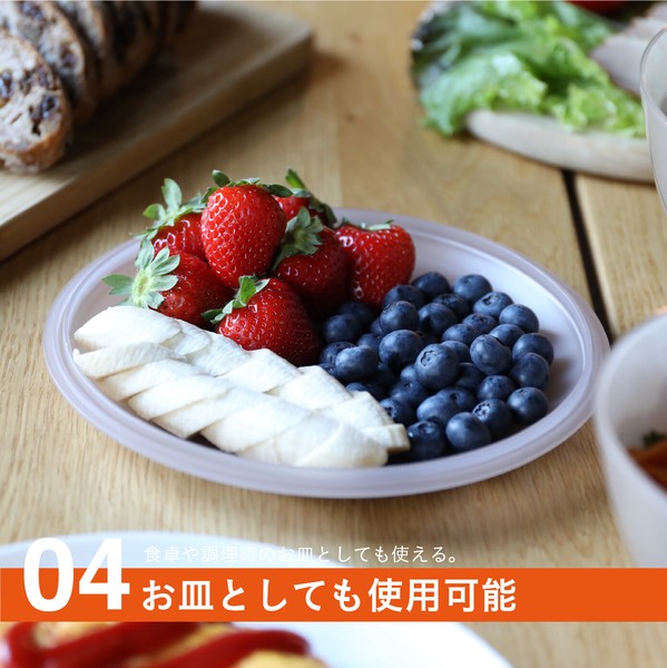 R(アール) 抗菌耐熱レンジザルボウル5P thumbnail 6