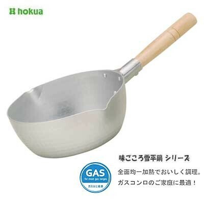 北陸アルミニウム（hokua） 味ごころ 雪平鍋 /鍋蓋 16･18用 ガス火専用