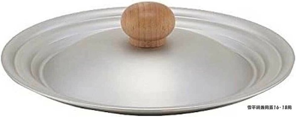 北陸アルミニウム（hokua） 味ごころ 雪平鍋 /鍋蓋 16･18用 ガス火専用 thumbnail 6