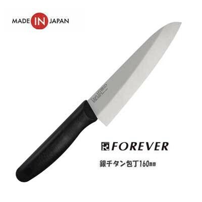 パール金属（PEARL LIFE） フォーエバー(Forever) チタン包丁 両刃 140mm 包丁 銀 F-7197 thumbnail 8