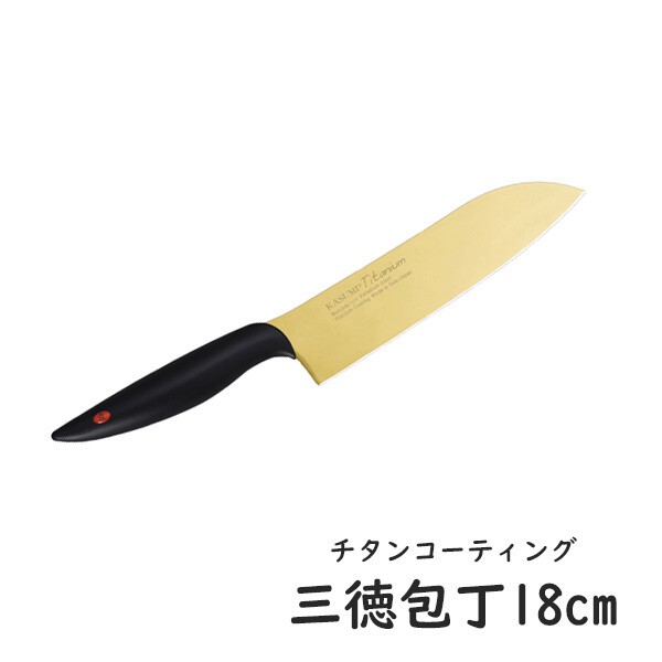 霞 KASUMI チタニウム 三徳包丁18cm ゴールド